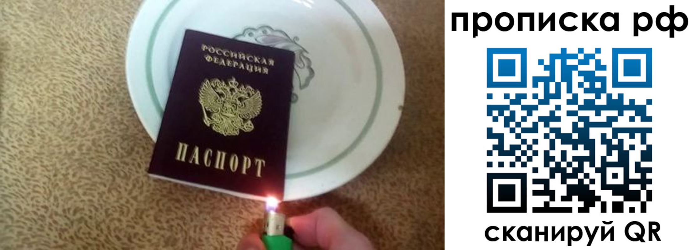 прописка ребенка в Хасавюрте