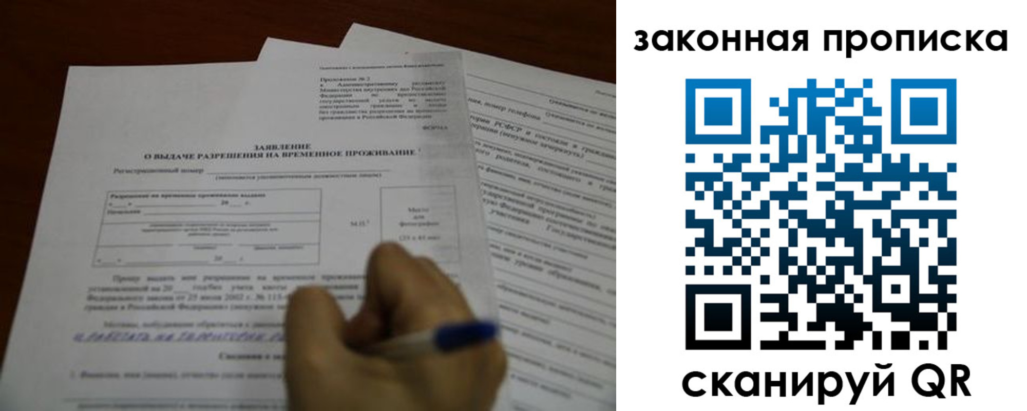 форма 3 в Хасавюрте